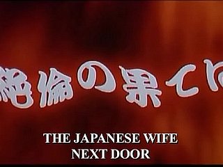 Dampen japonesa esposa de al lado (2004)