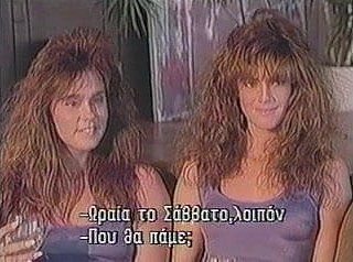 Geregistreerd: Het Siamese Twins (1989) Spry Fruit Mistiness